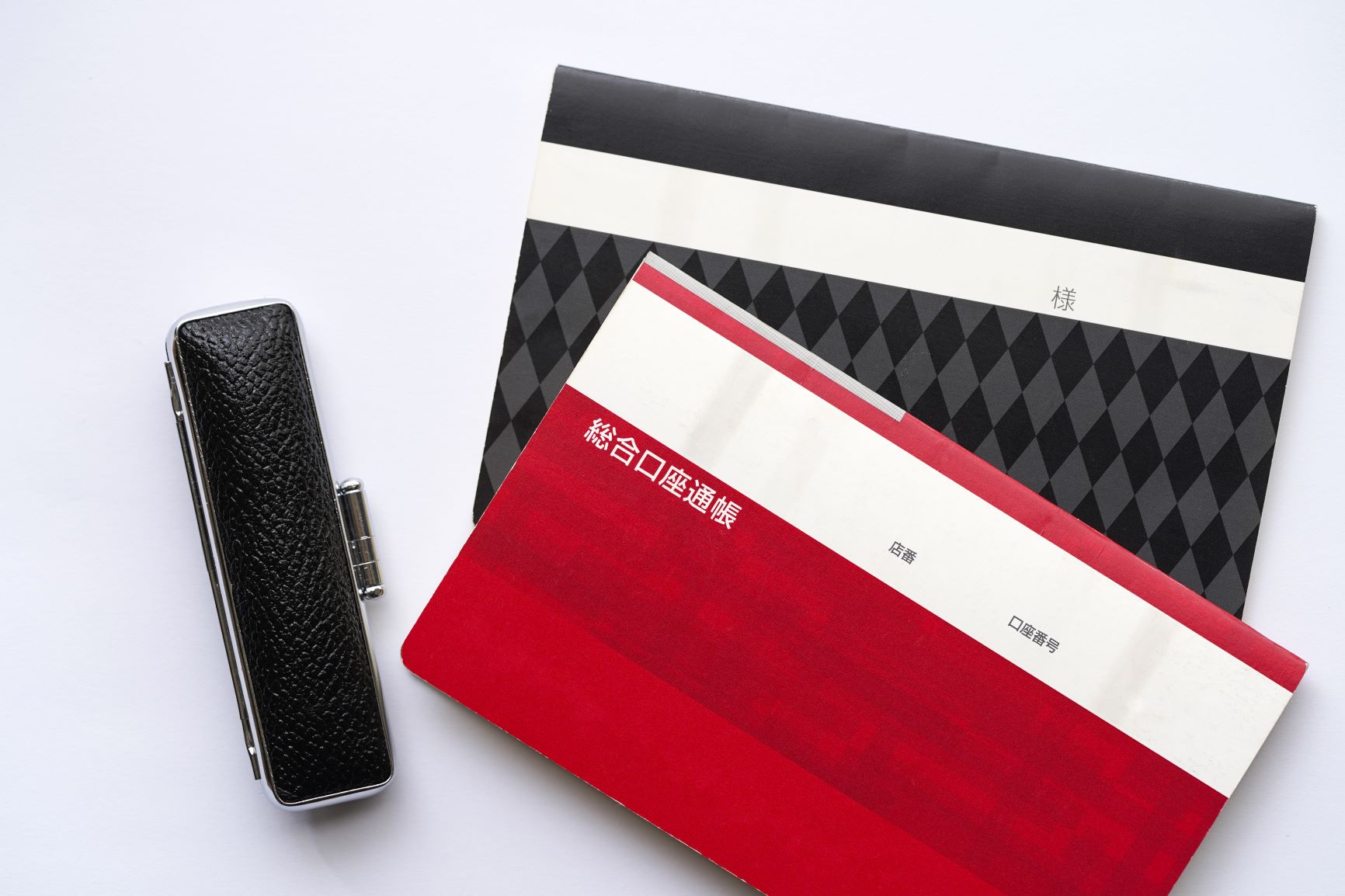 引越し時に銀行・証券会社の住所変更しないとどうなる？手続き方法と必要書類を解説！｜引越し準備ナビ